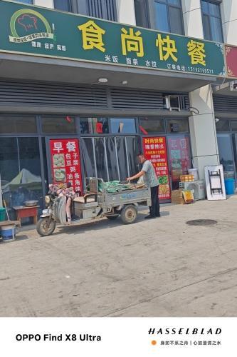 食尚快餐
