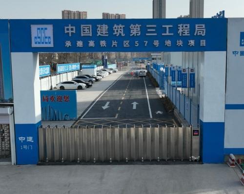 中国建筑第三工程局承建高铁片区57号地块项目