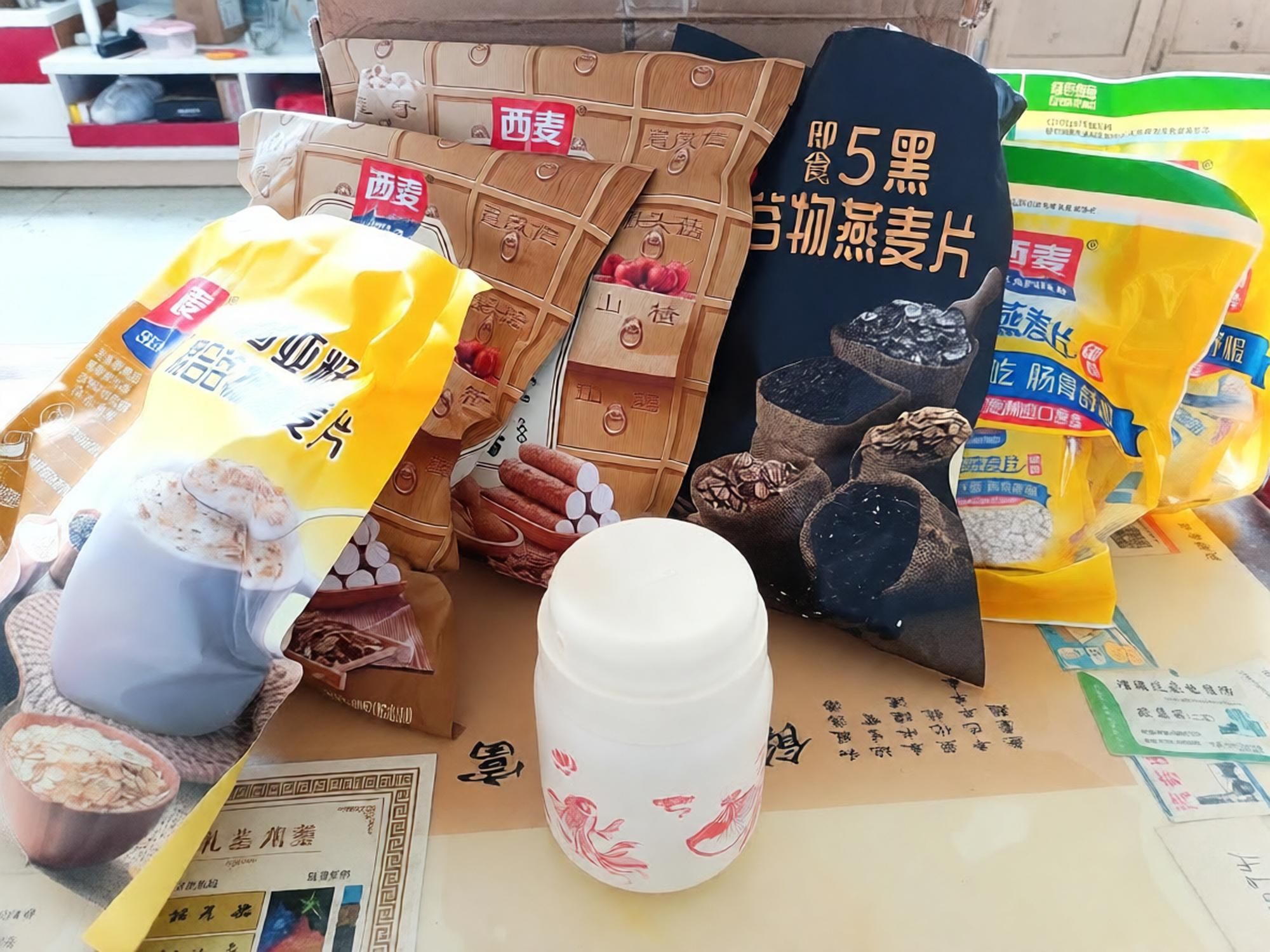 书华门市