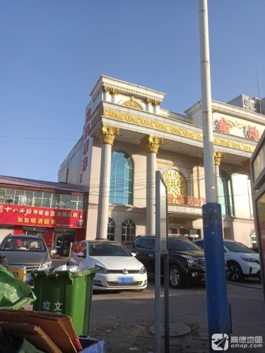 方兴康养