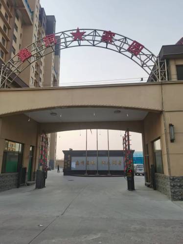 卫莱电汽车充电站(公牛充电桩鑫润家园站)