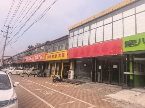 八星养车(平山店)