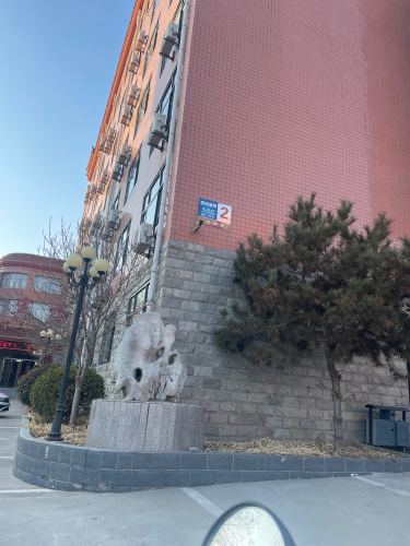 西苑温泉度假村2号楼