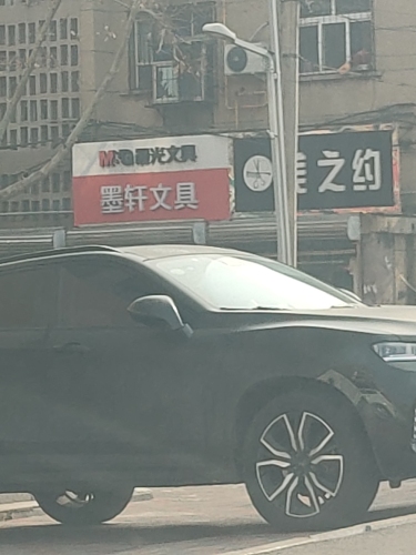 天开智慧机