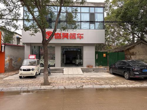 盛昊篷车(宁晋月城路店)