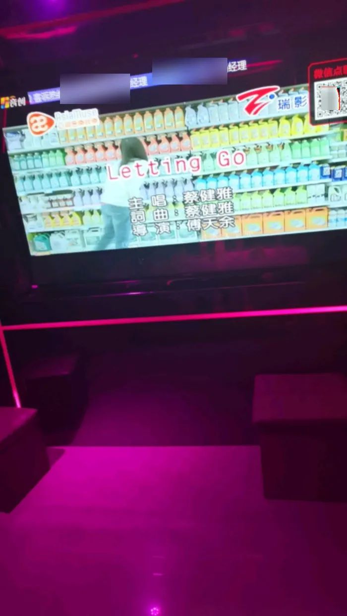 晶娱商务俱乐部