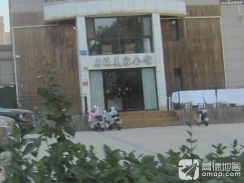 名媛美容会馆(景秀江山店)