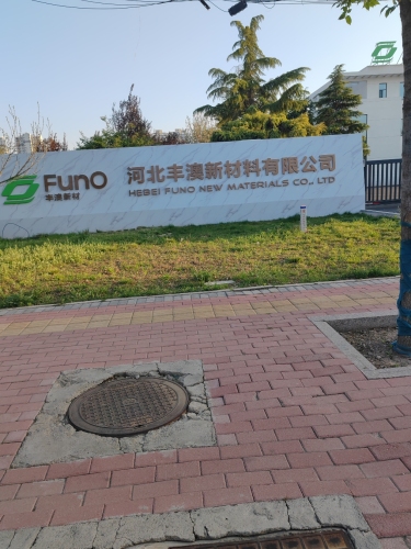 河北丰澳新材料有限公司