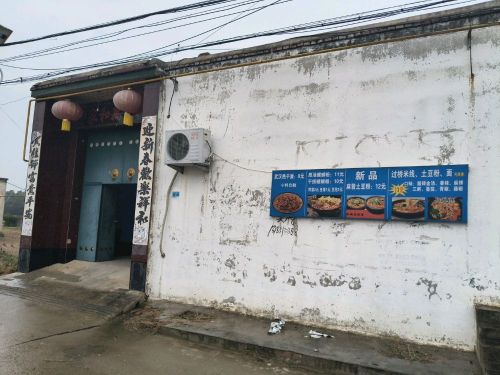 过桥米线螺蛳粉