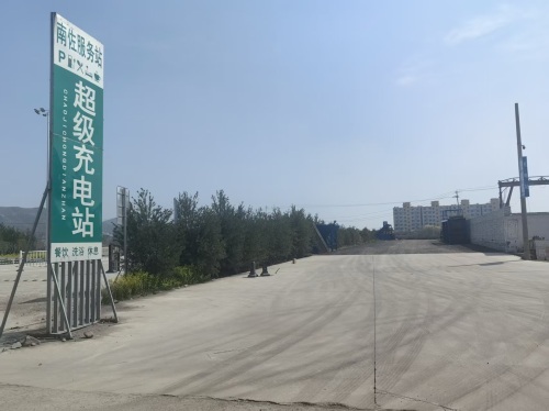 云快充超级充电站(元氏县易恒新能源科技有限公司)
