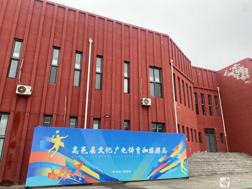 高邑县业余体校