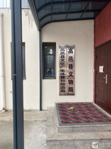 高邑县业余体校