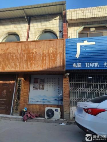 河北科润装饰工程设计有限公司