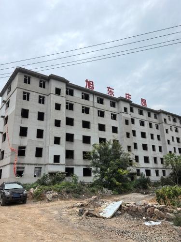 旭东庄园