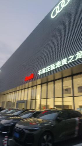 一汽奥迪(石家庄蓝池奥之龙店)