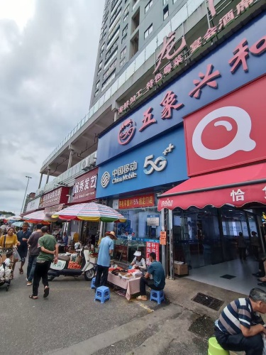 中国移动(扬子路营业厅)