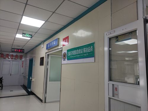 石家庄市鹿泉急救站铜冶站点