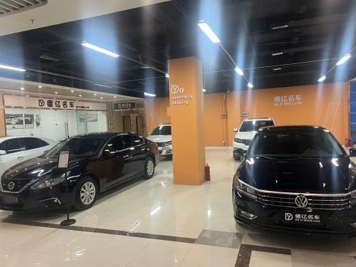 德亿名车(乐城国际贸易城5号馆店)
