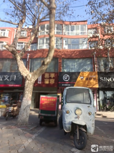 顺丰速运(圣府怡苑店)