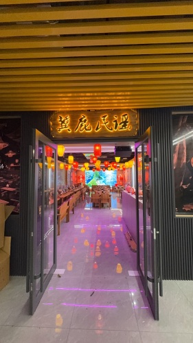 冀鹿民谣酒吧