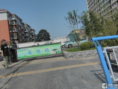 汽车充电站(达克云河北品尚能源市庄路地铁口站)