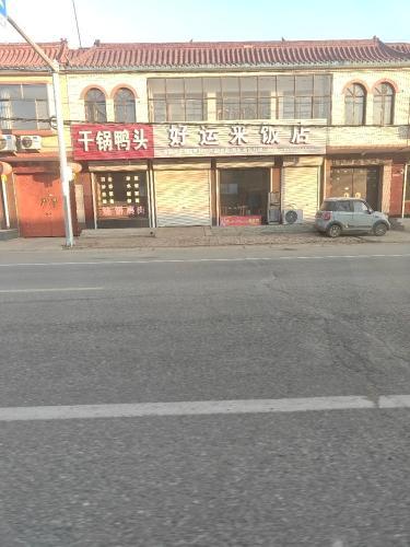 干锅鸭头