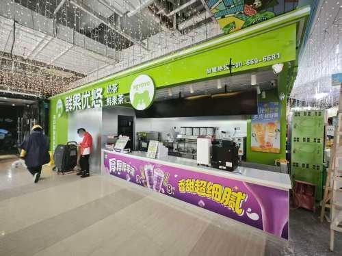 鲜果优悠(河北师范店)