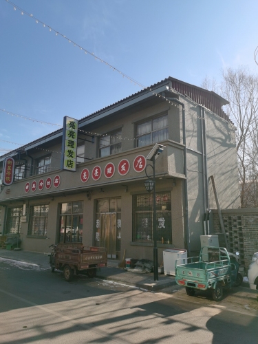 亮亮理发店