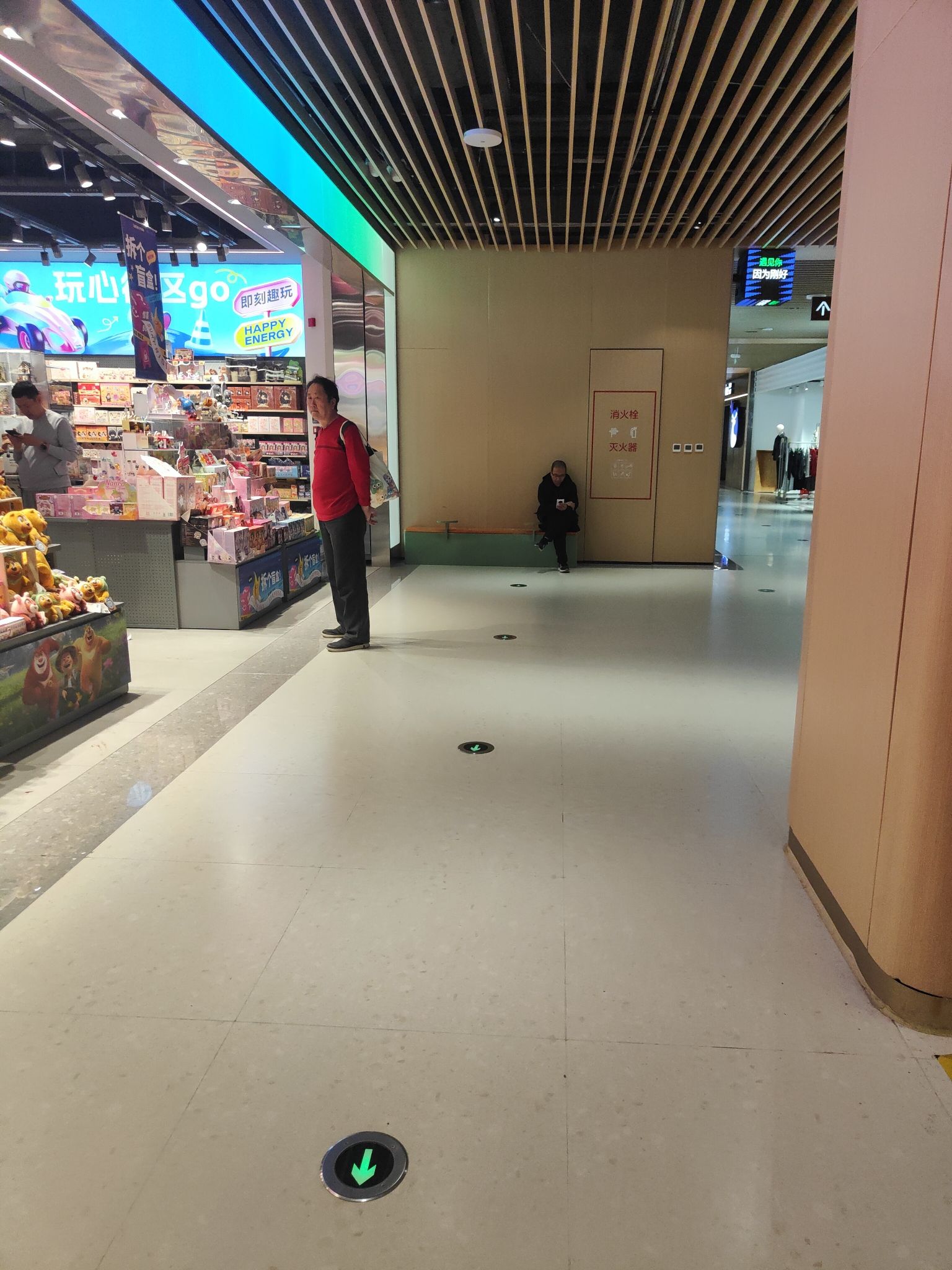 JOYMARK(石家庄栖栖谷店)