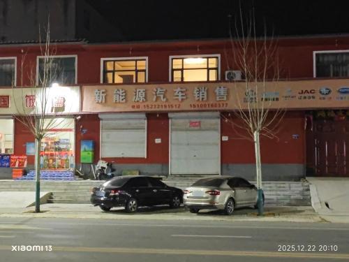 新能源汽车销售