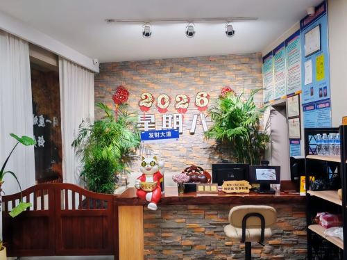 星期八假日酒店