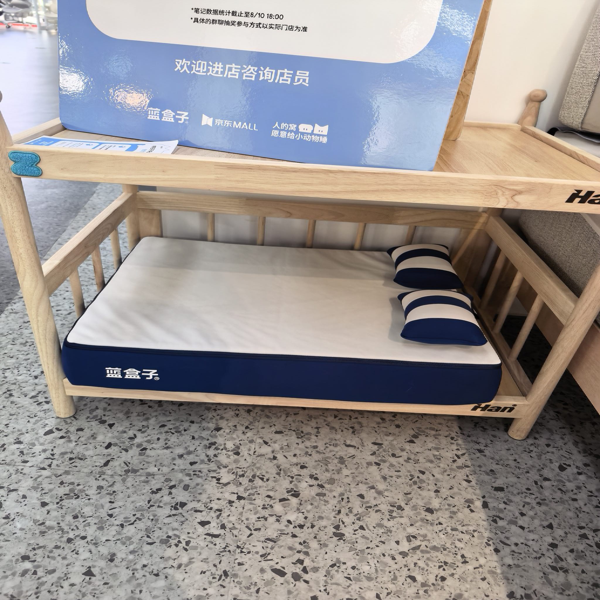 蓝盒子床垫(新华·京东Mall店)