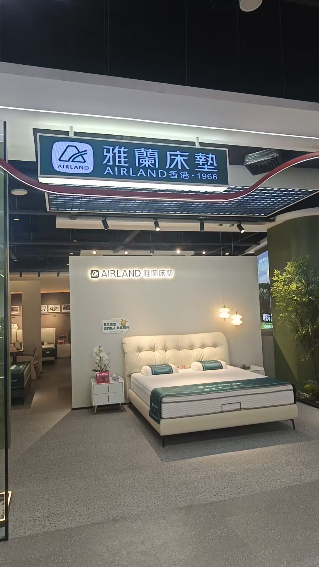 雅兰床垫京东MALL(石家庄新华店)