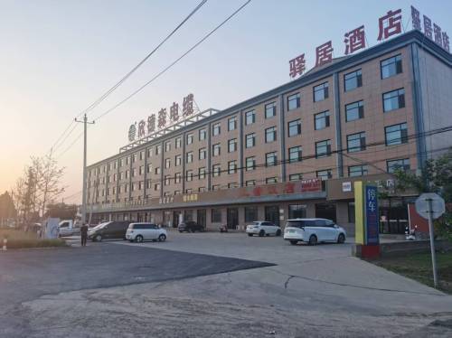 卫莱电汽车充电站(公牛充电桩驿居酒店站)