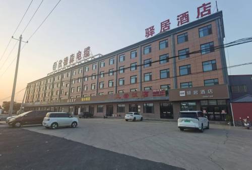 卫莱电汽车充电站(公牛充电桩驿居酒店站)