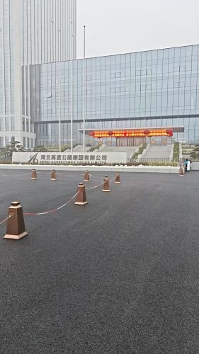 河北高速公路集团有限公司