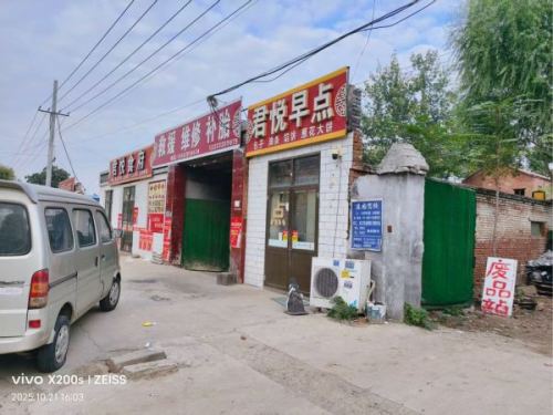 救援维修补胎