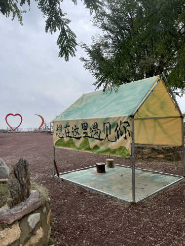 红滩涯露营地