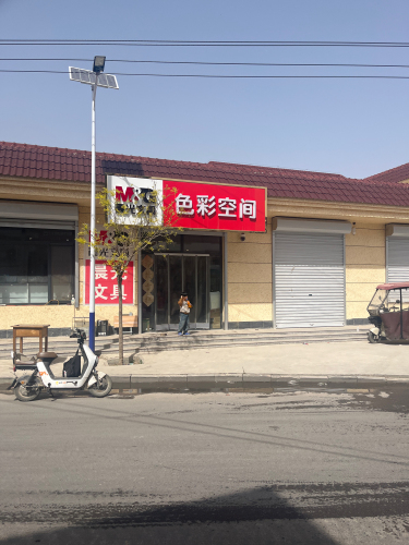 色彩空间