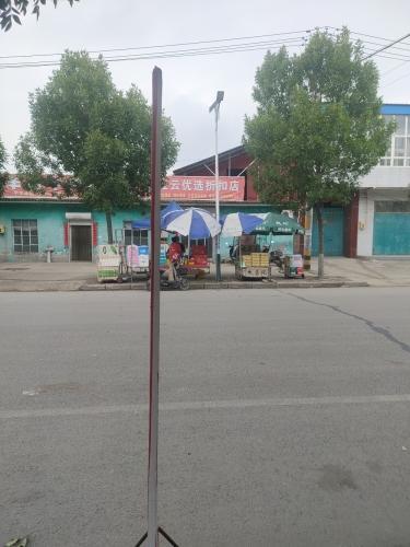红云优选折扣店