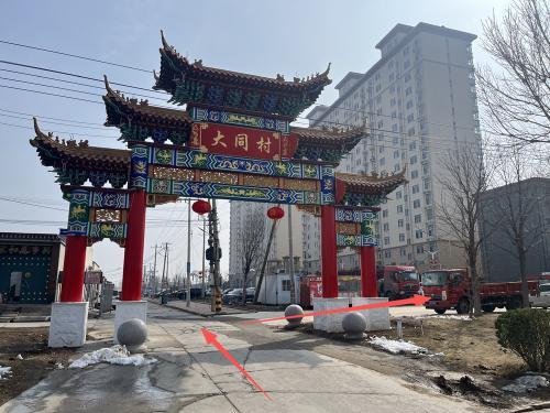 新电途汽车充电站(顺路吃饭天允大同站)