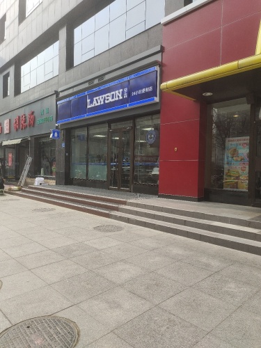 罗森便利店(华银大厦店)