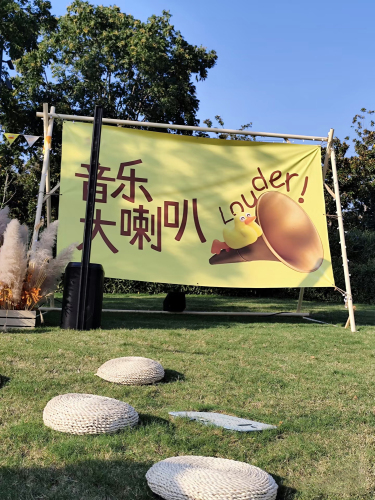 大咖磁场音乐节·石家庄站
