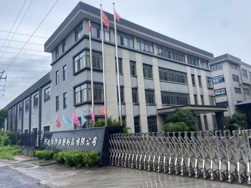 河北尚泽橡塑制品有限公司钢纤维生产基地