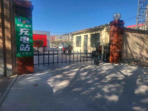 云快充目的地充电站(仿唐众成交流充电站)
