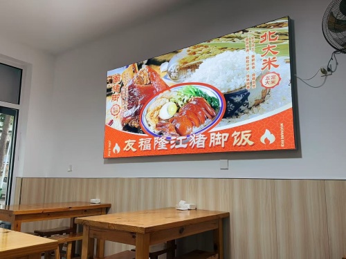 友福隆江猪脚饭
