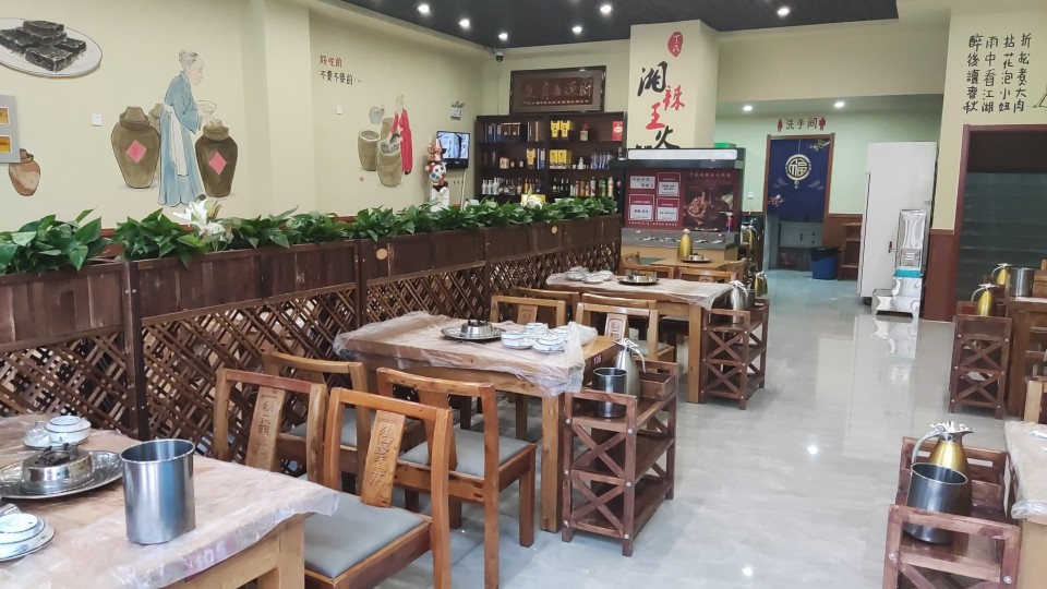丁氏湘辣王火锅鸡老店