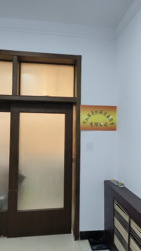 河北旺漫机械设备销售有限公司