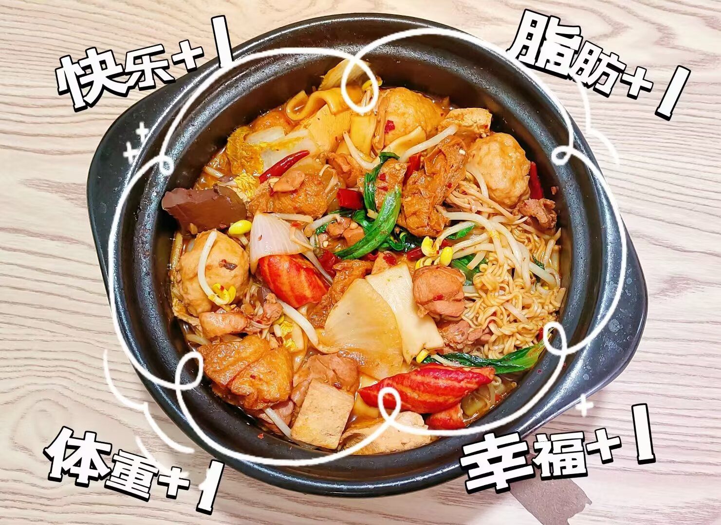 知味鸡公煲(铜冶店)