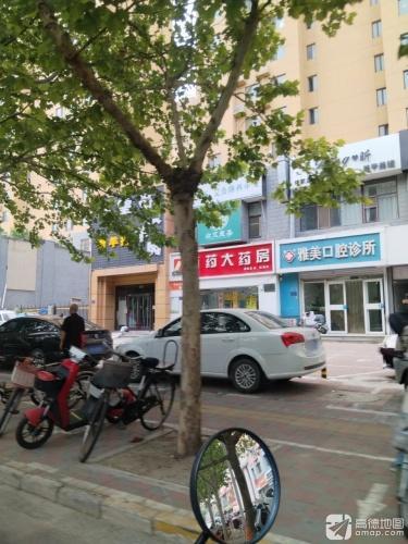 石药大药房(塔南店)